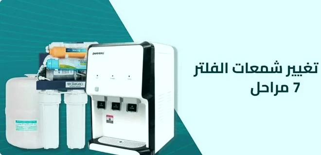 افضل انواع الشمعات للفلتر 7 مراحل