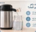 كيف يتم تقطير الماء